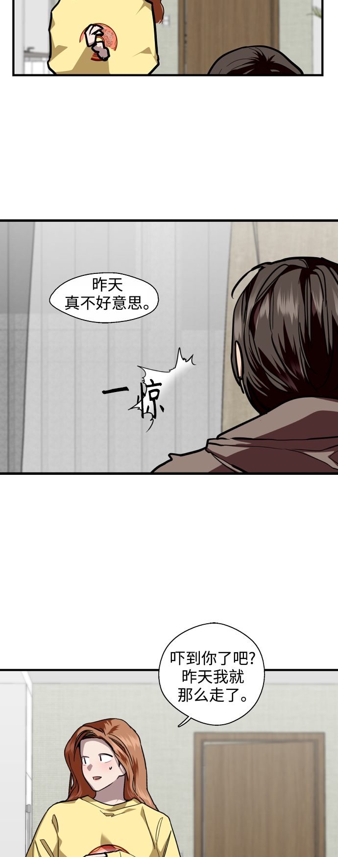 第 37 页