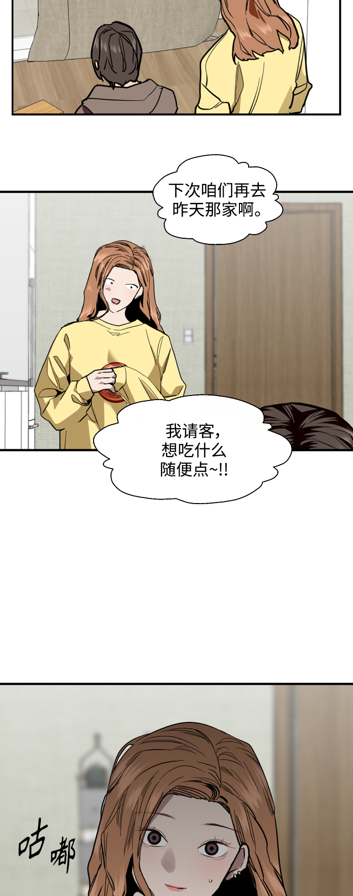 第 39 页