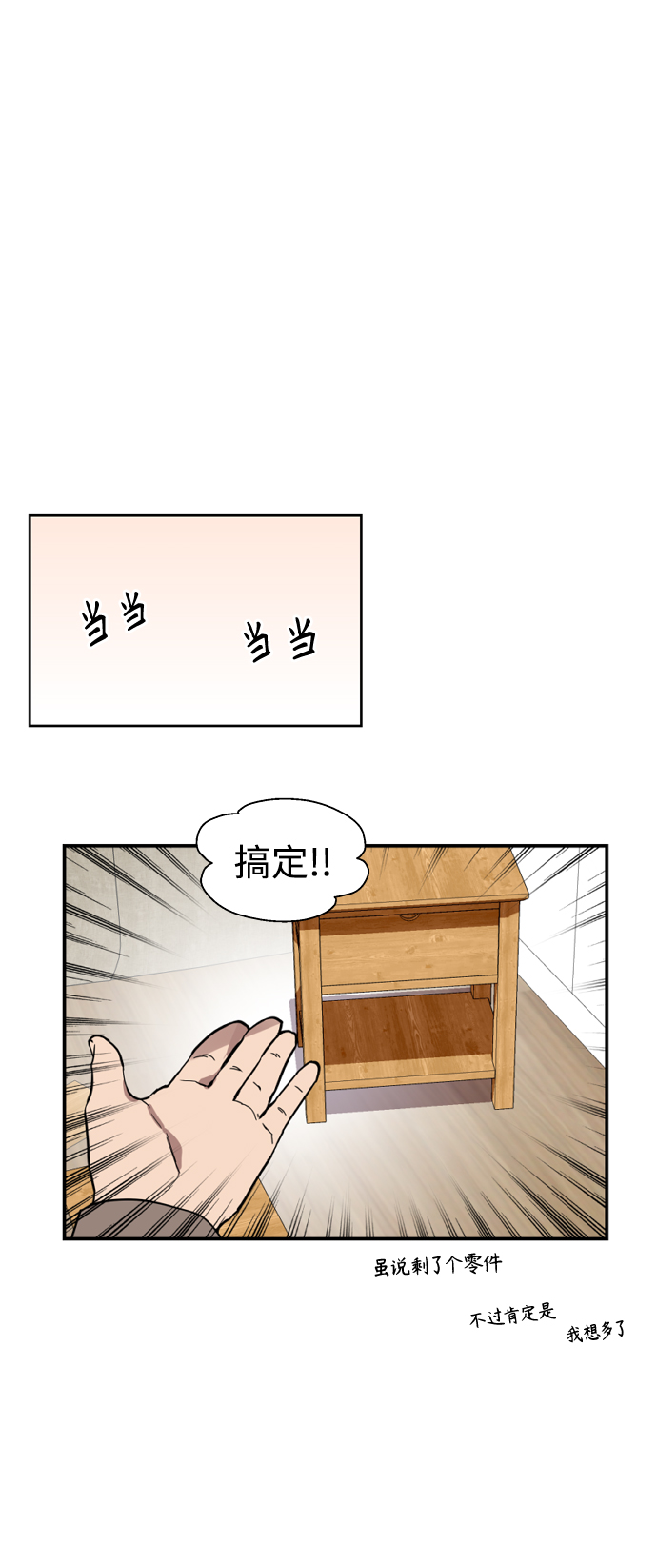 第 45 页