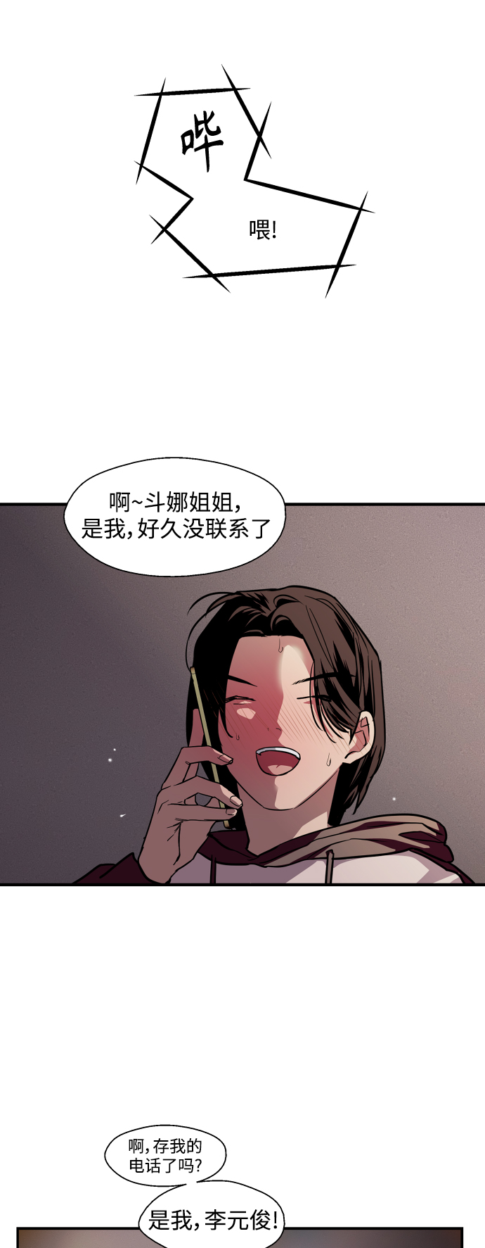 第 39 页