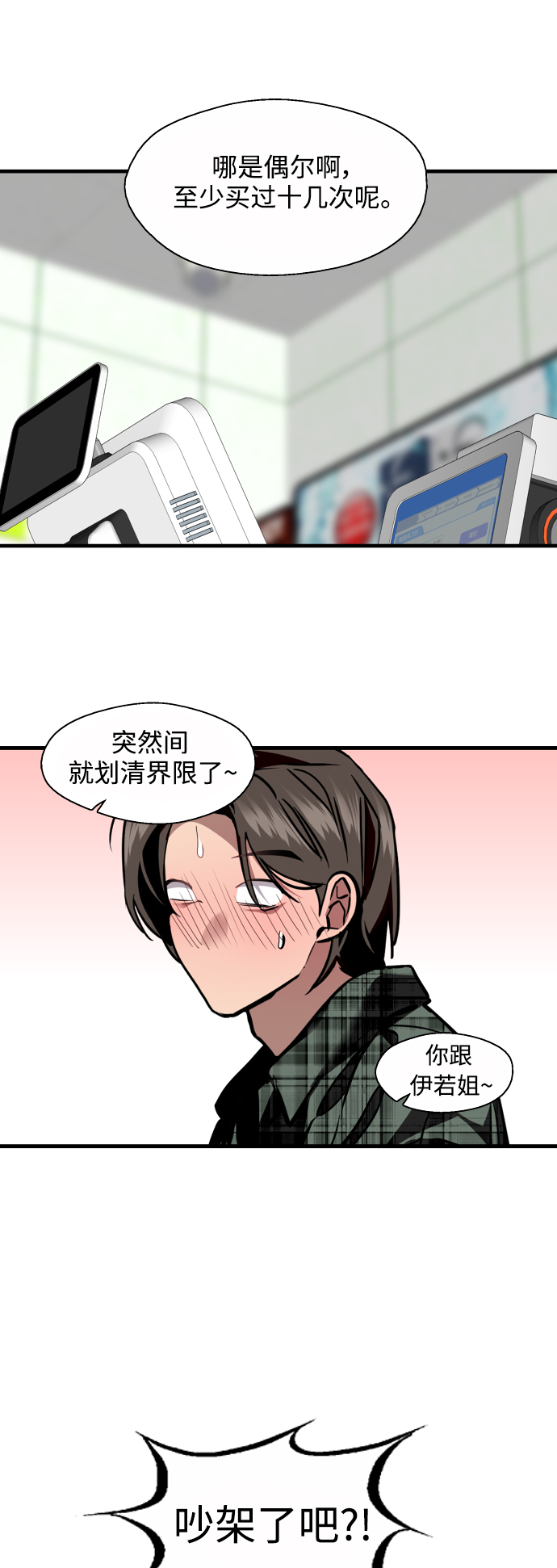 第 24 页