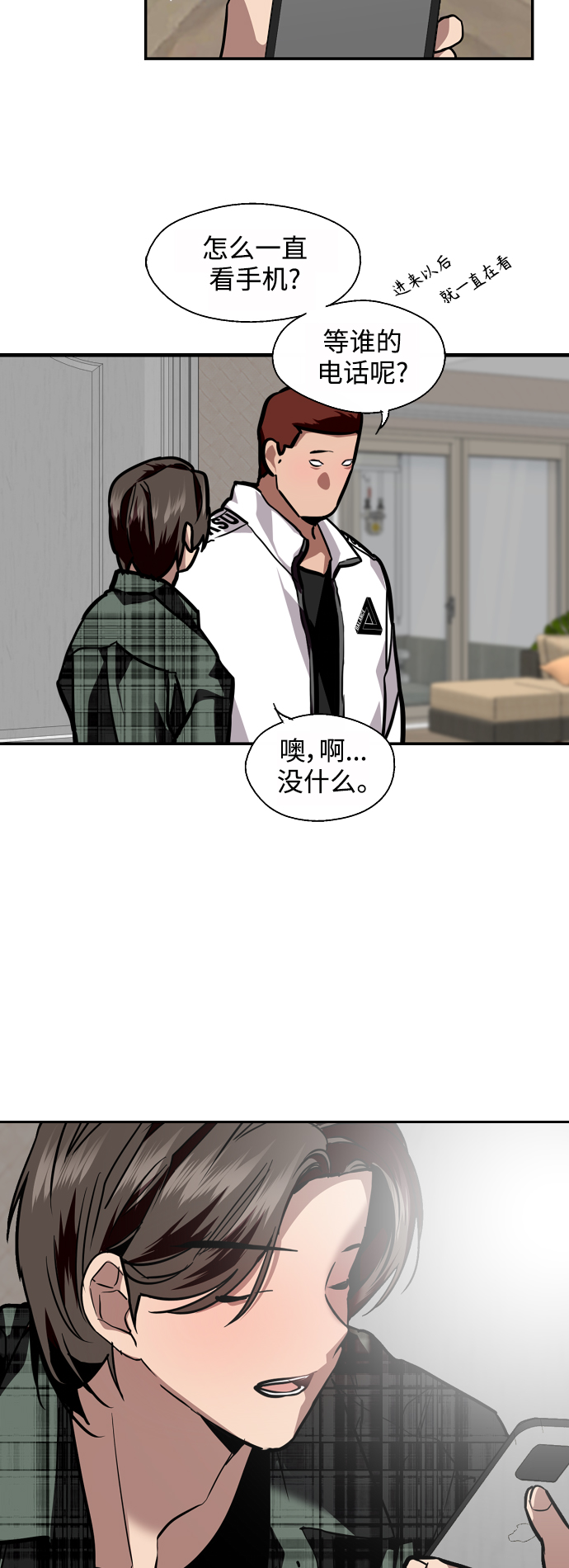 第 37 页