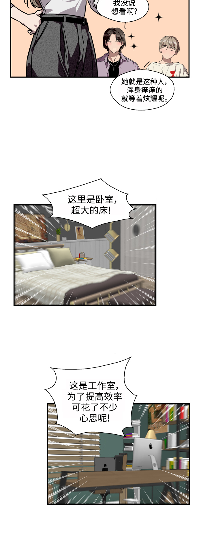 第 39 页