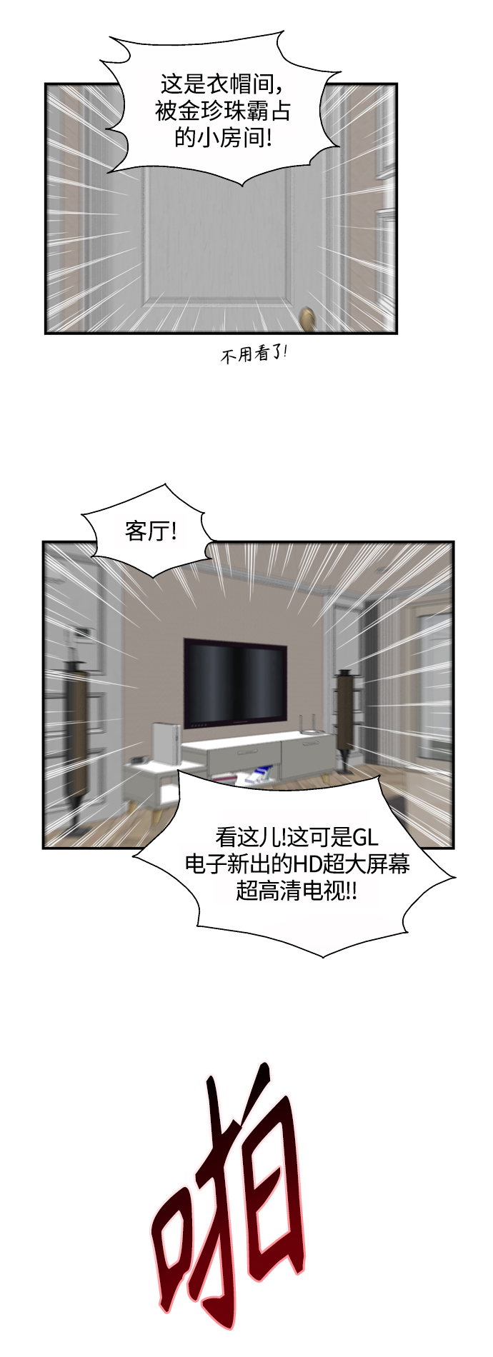 第 40 页