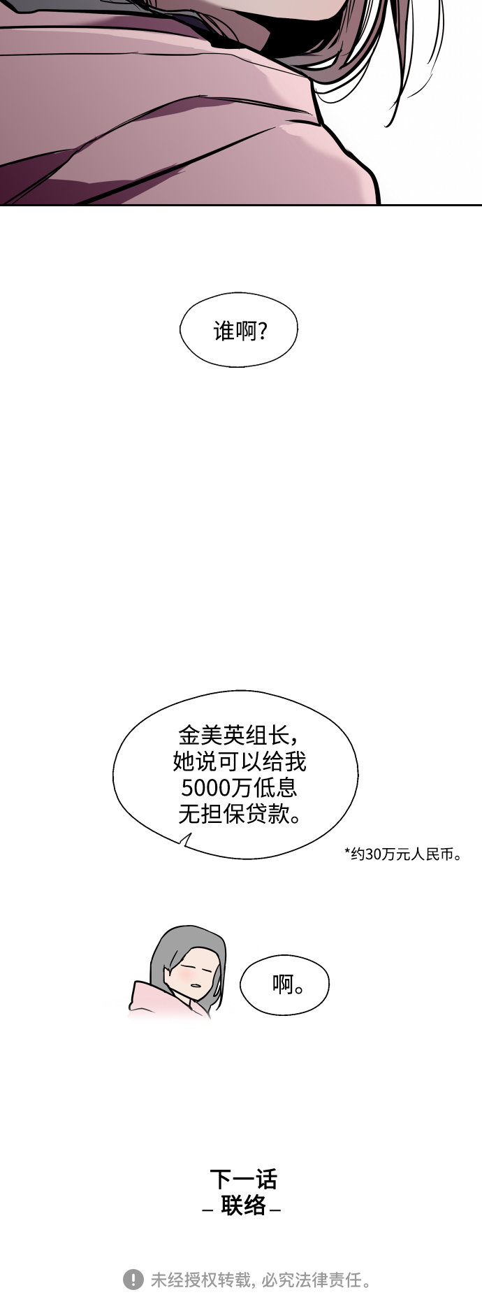 第 39 页