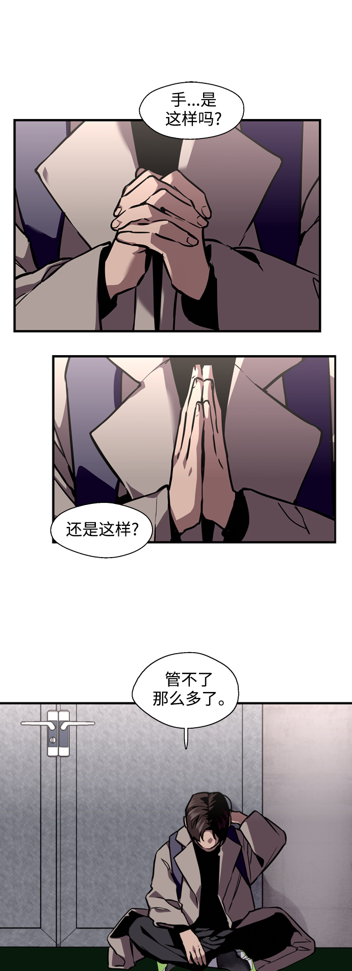 第 31 页
