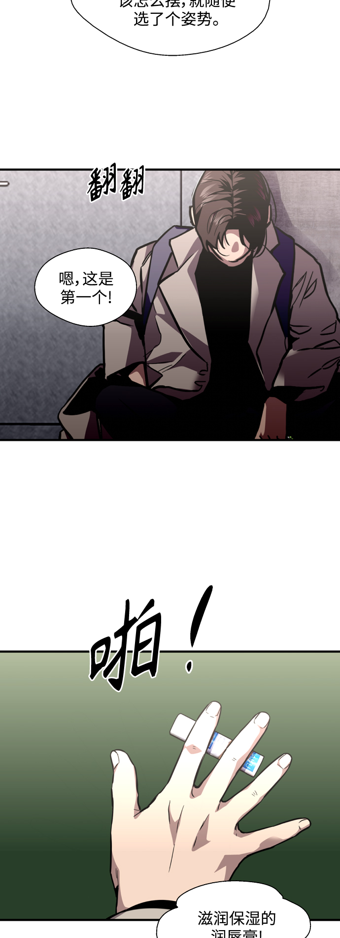 第 34 页