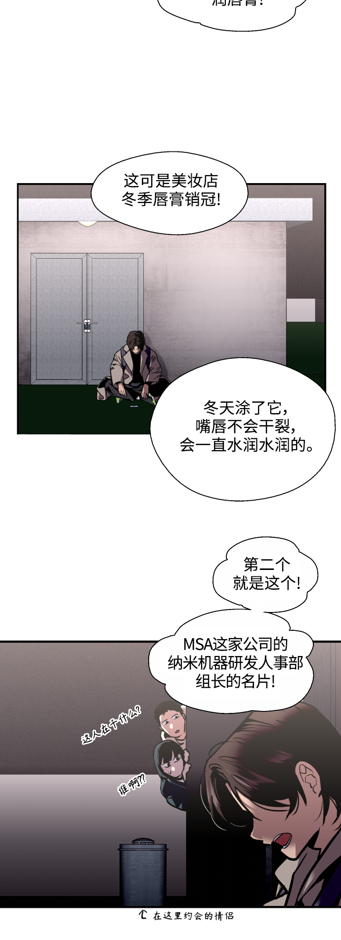 第 35 页