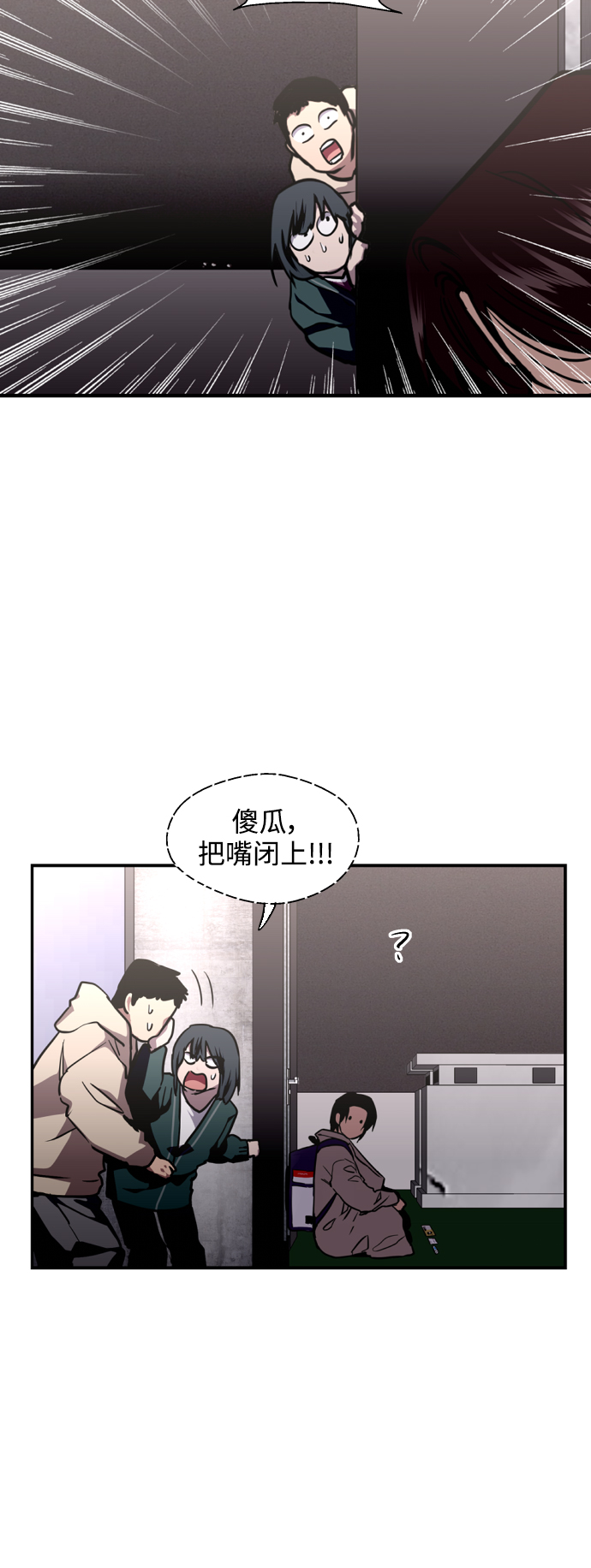 第 38 页