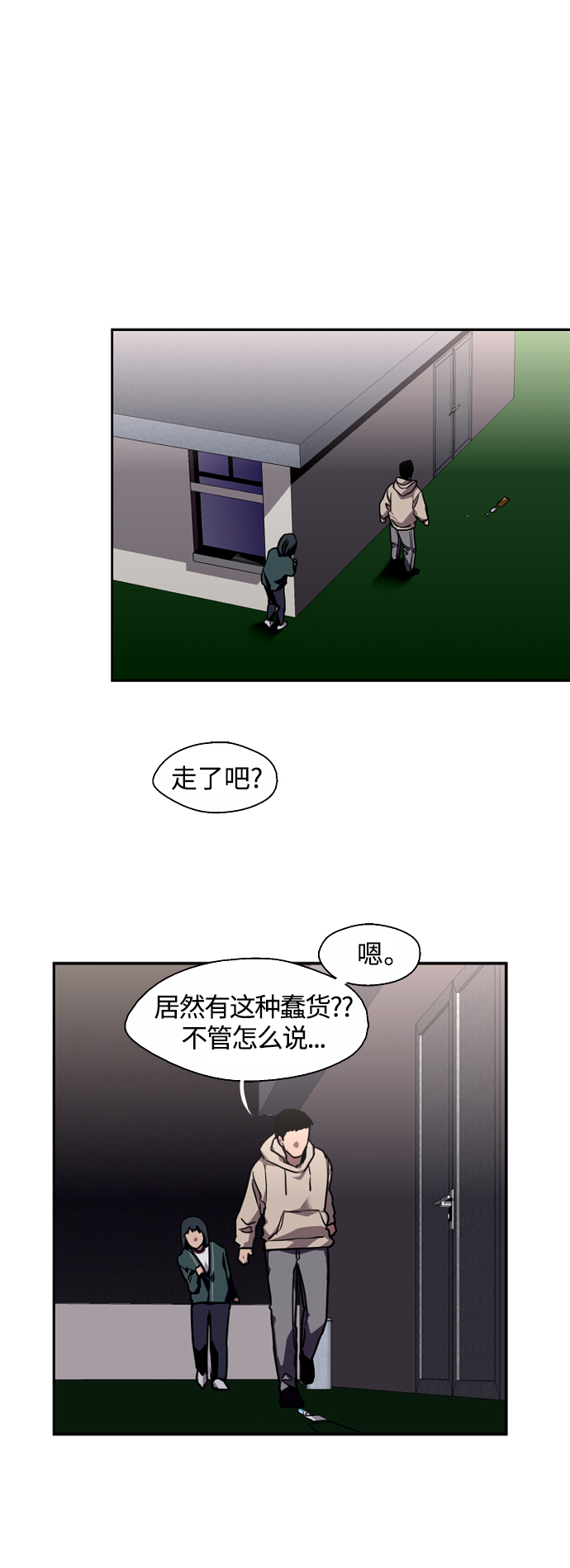 第 45 页