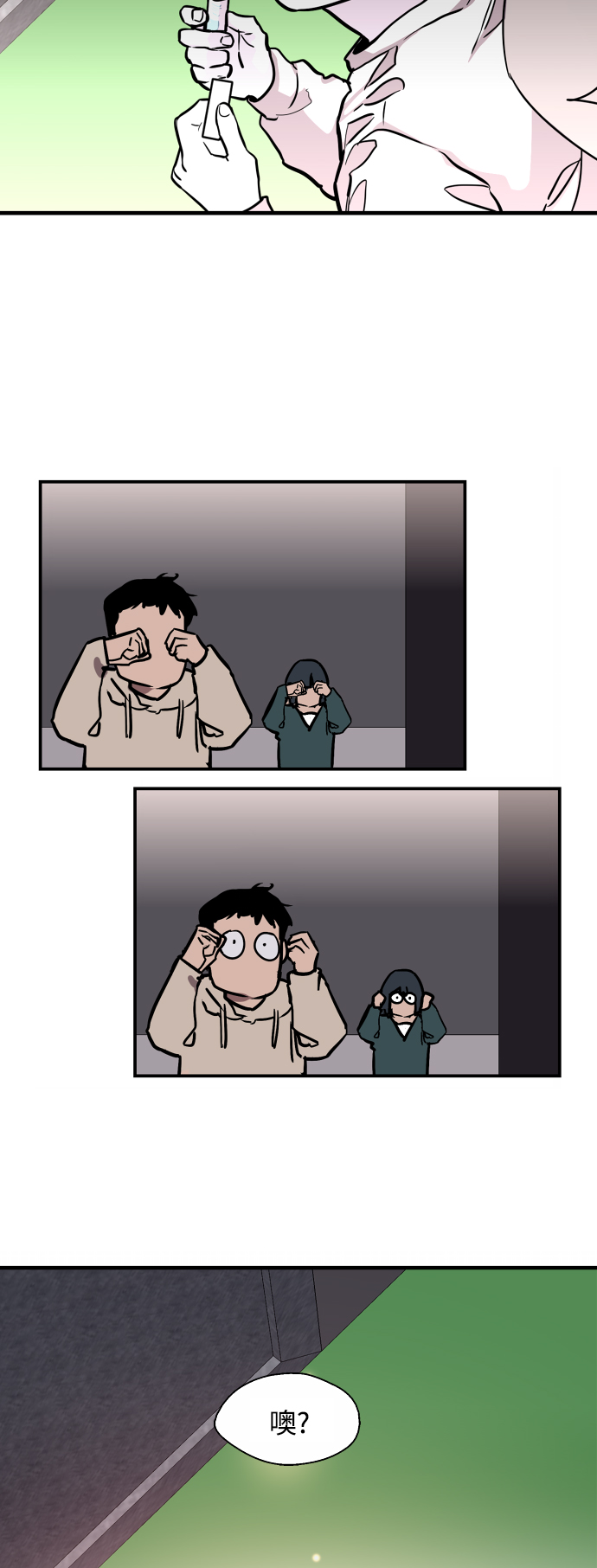 第 47 页