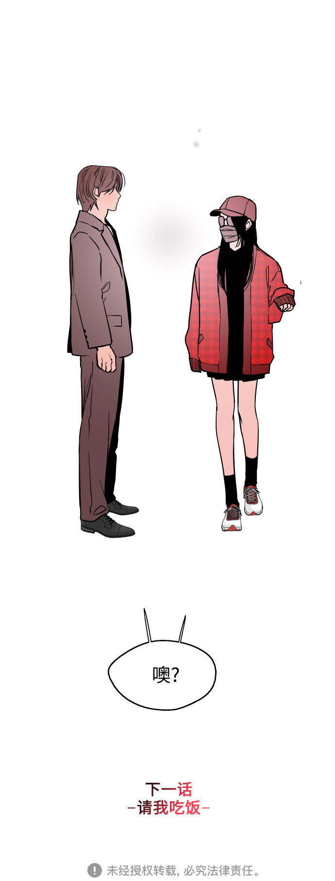 第 49 页