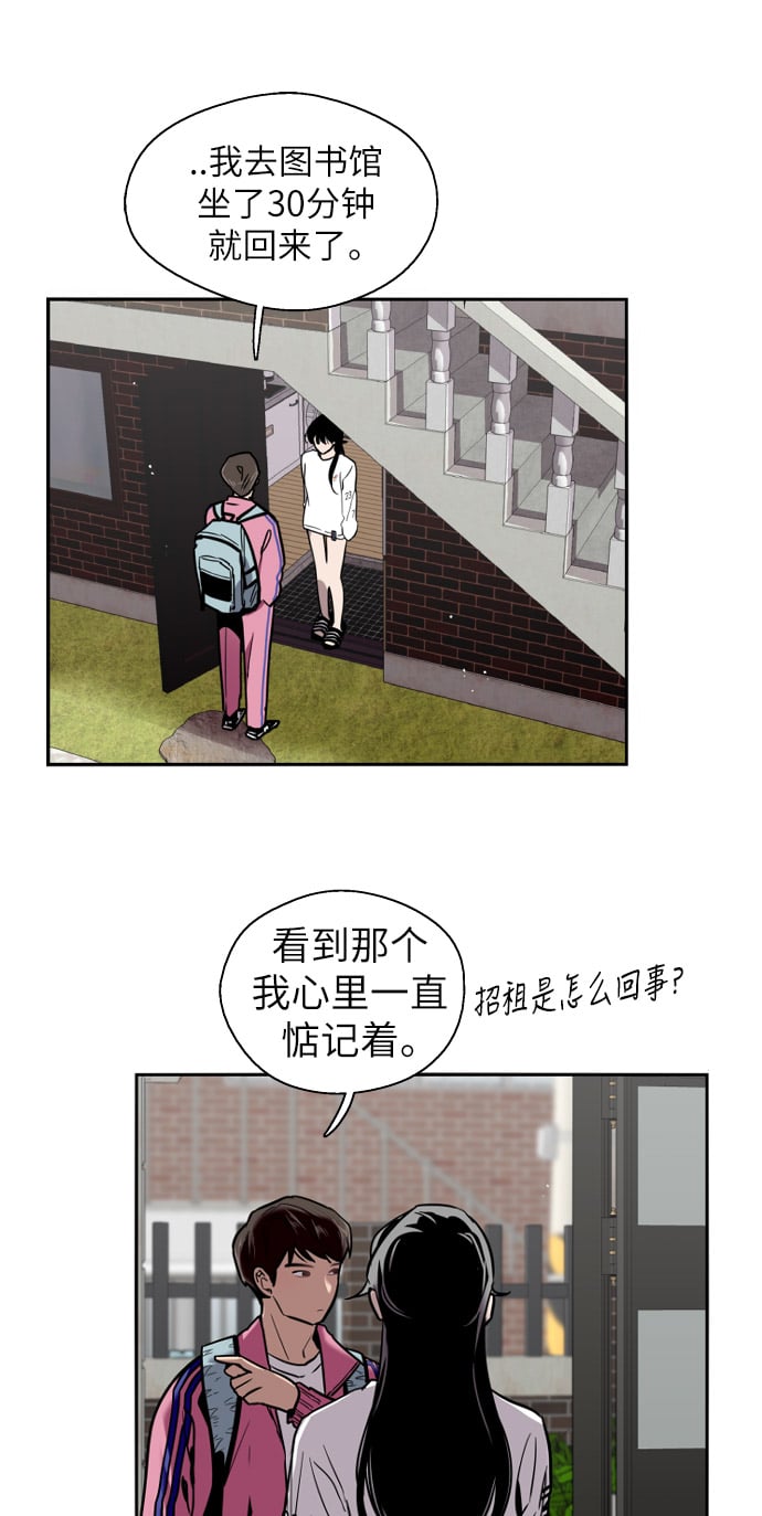 第 61 页