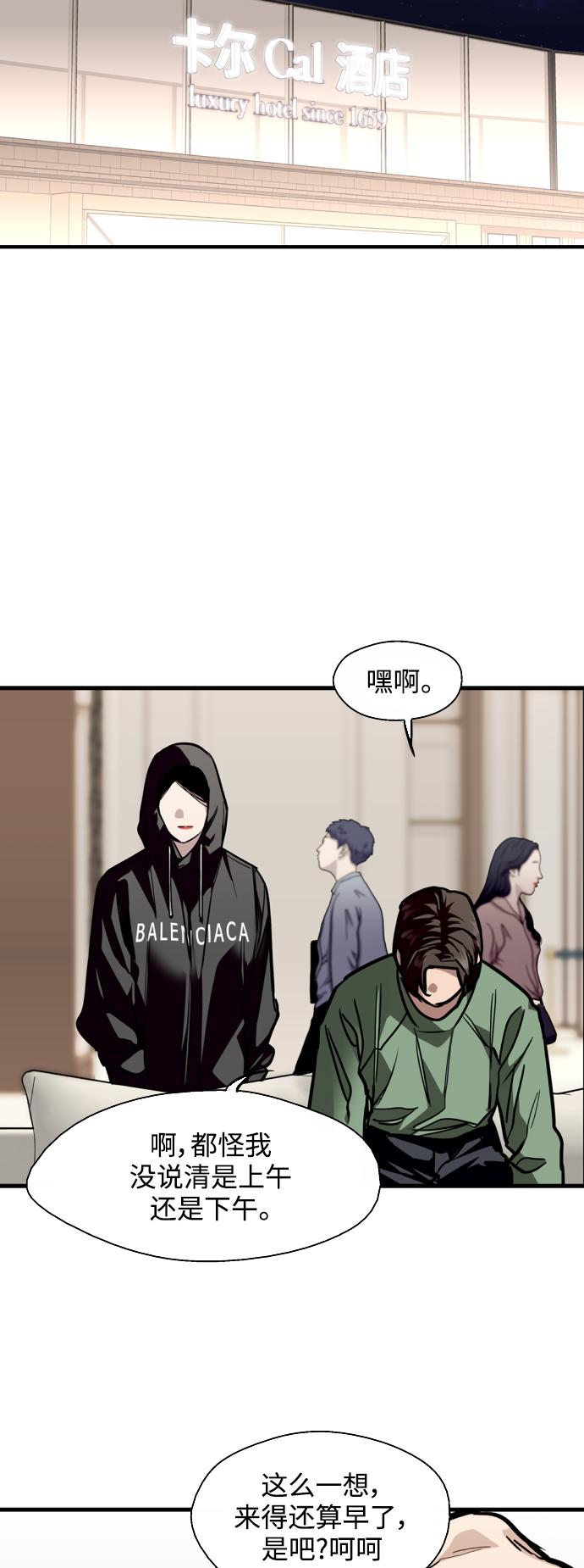 第 19 页