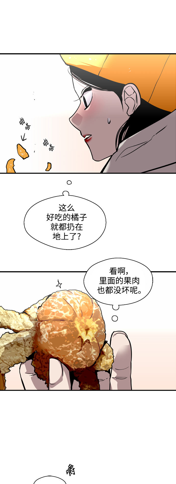 第 44 页