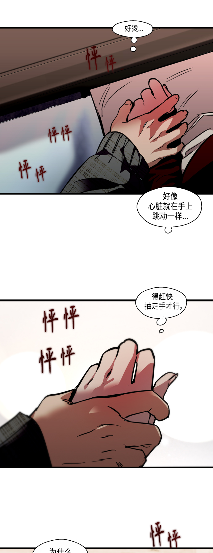 第 31 页