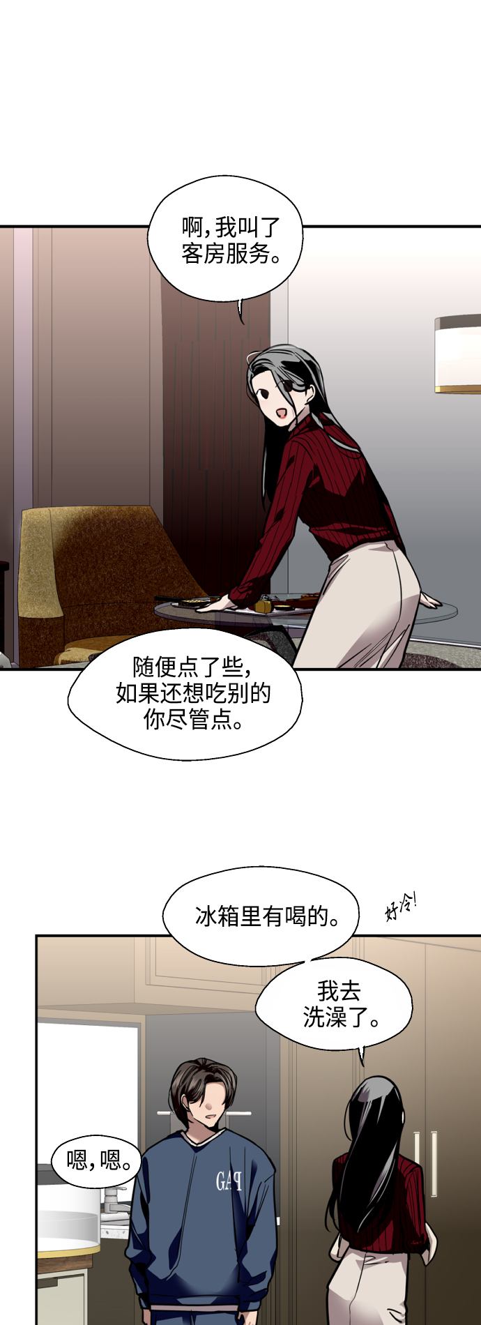 第 12 页