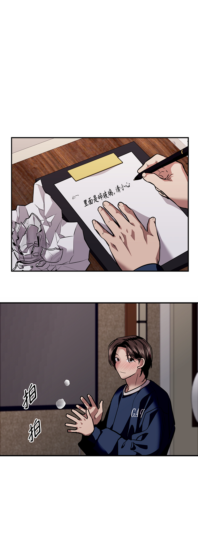第 23 页
