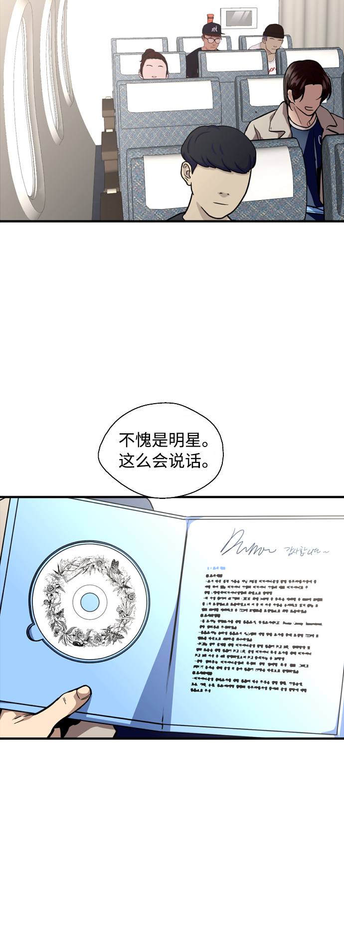 第 43 页