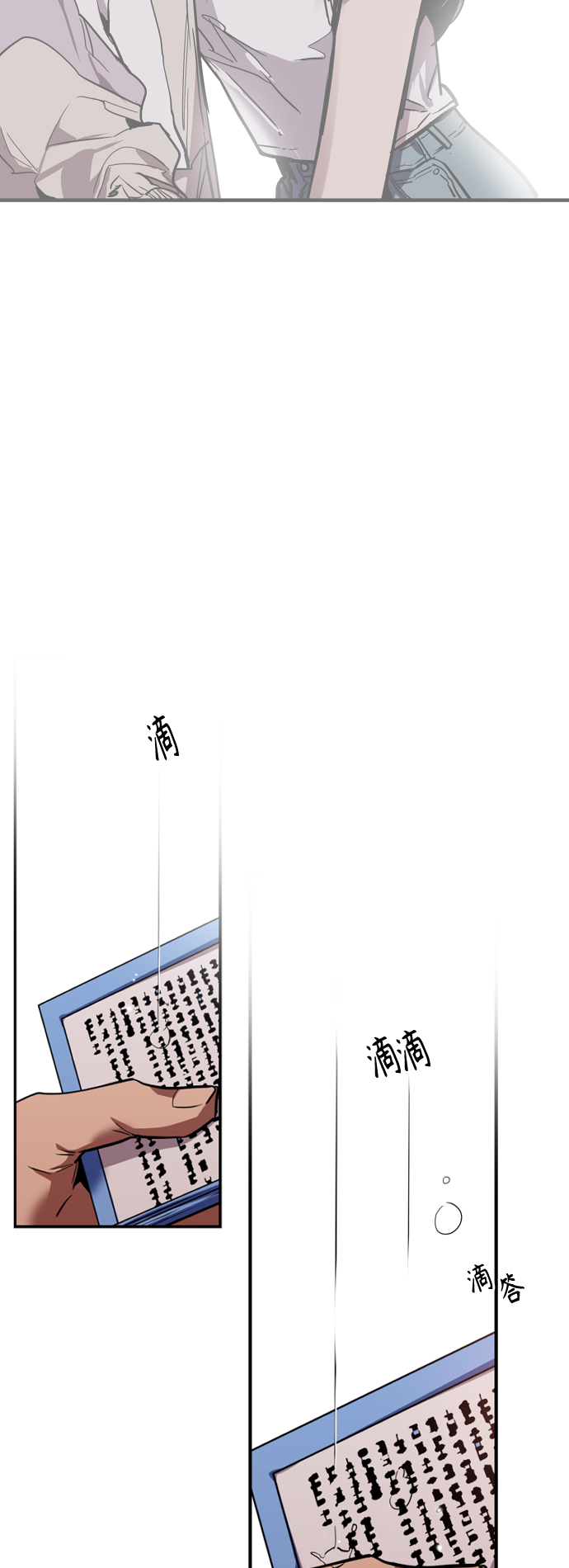 第 49 页