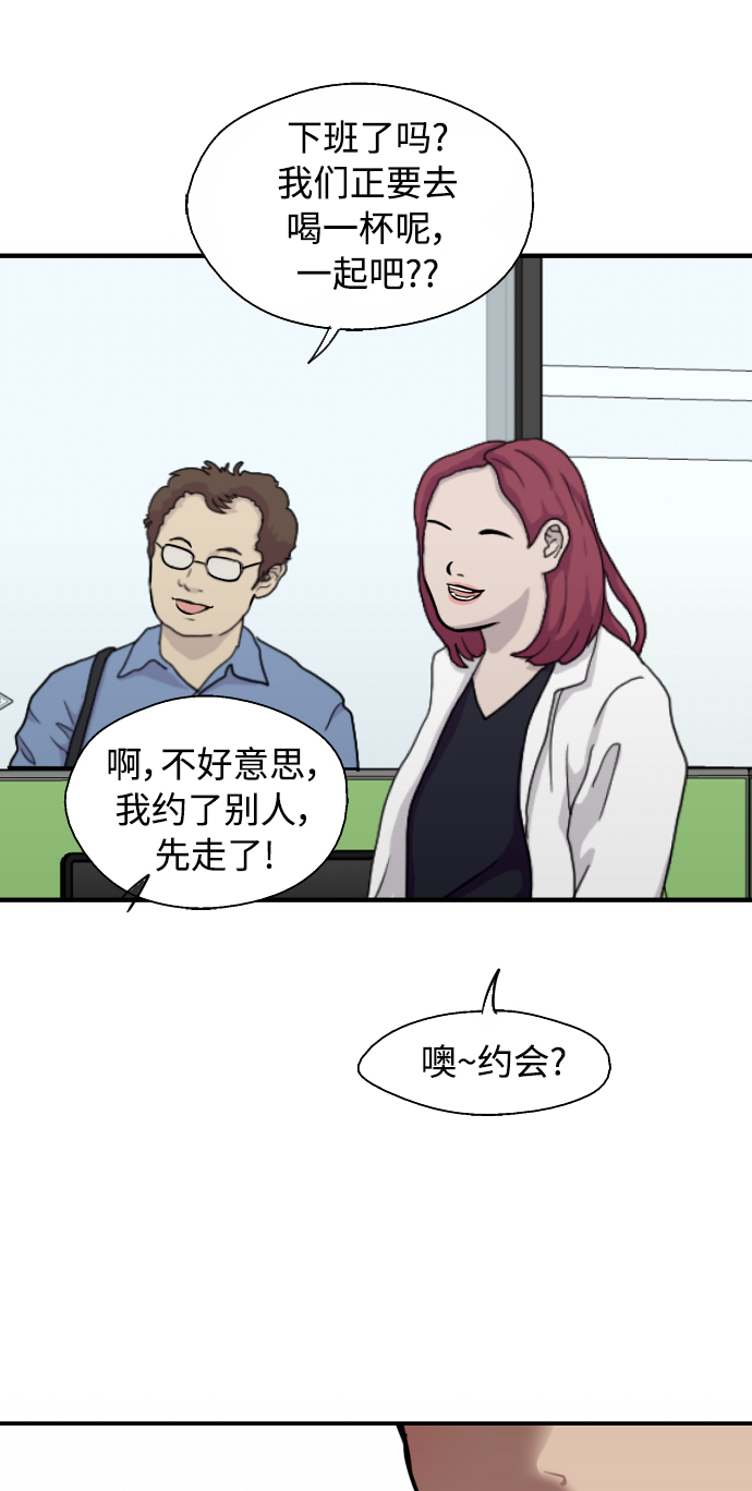 第 61 页