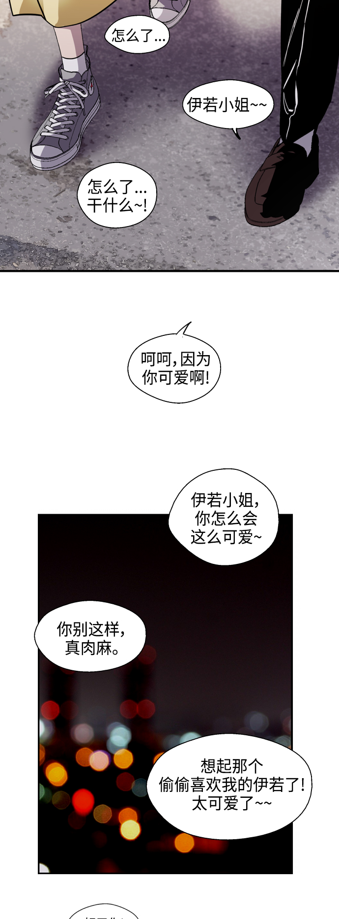 第 38 页