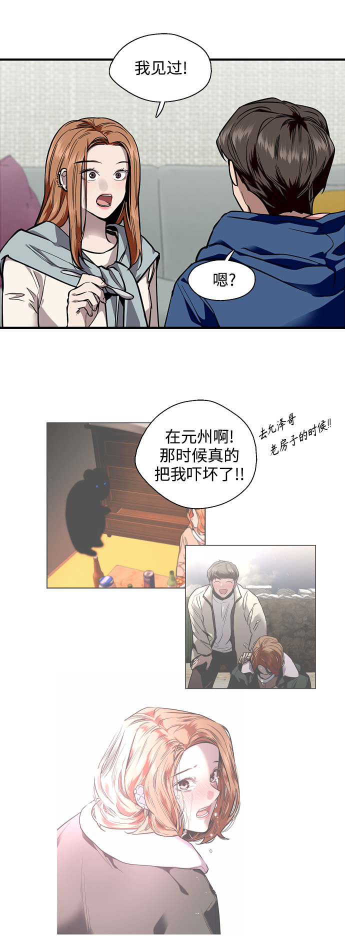 第 37 页