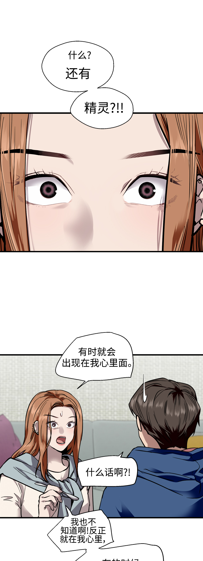 第 38 页