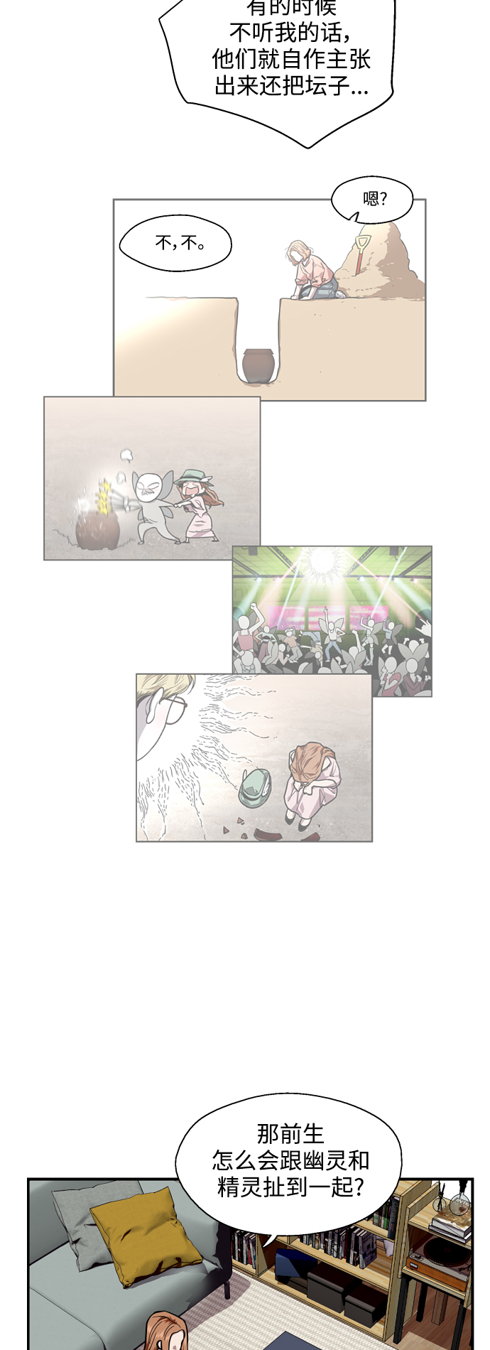 第 39 页