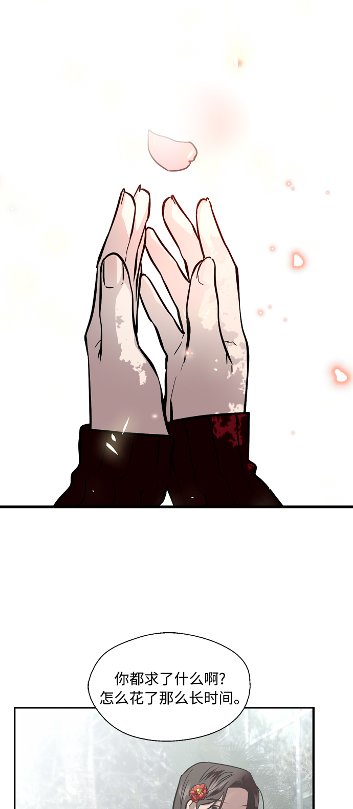 第 62 页