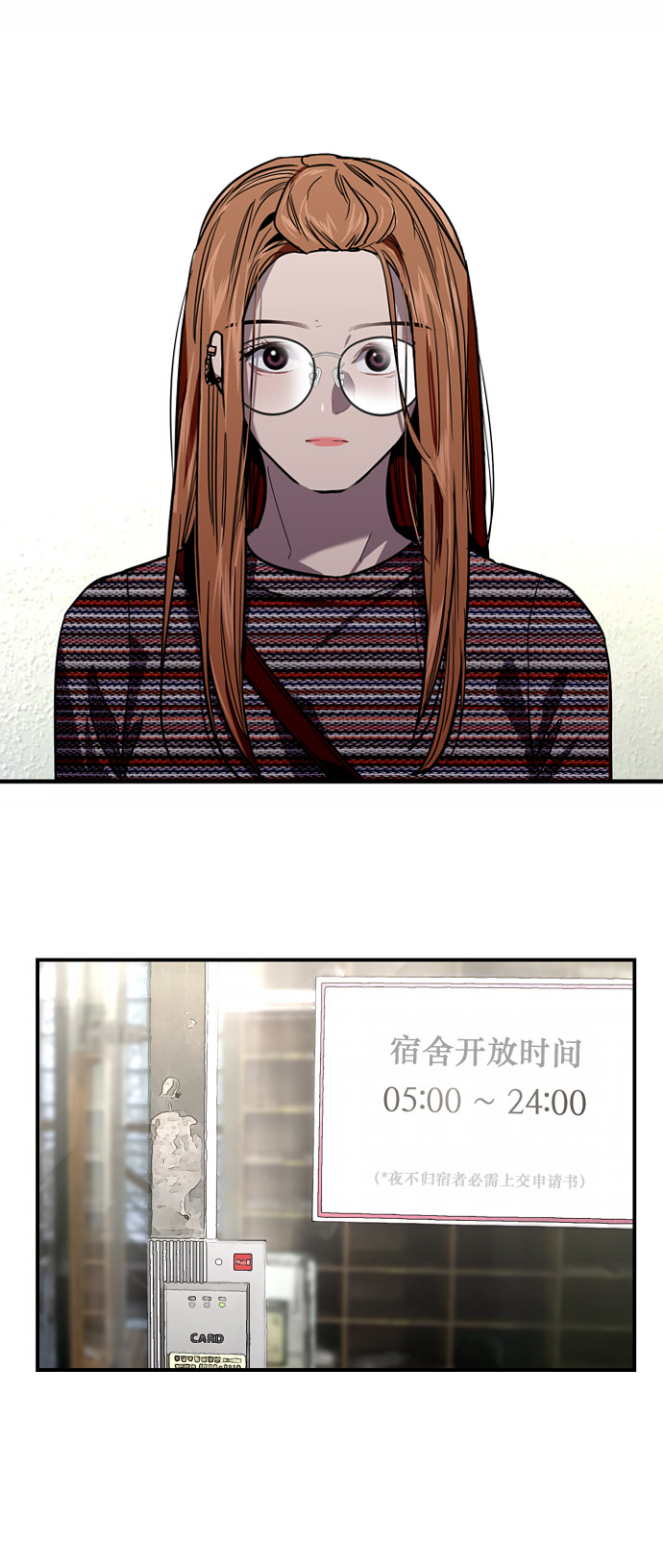 第 43 页