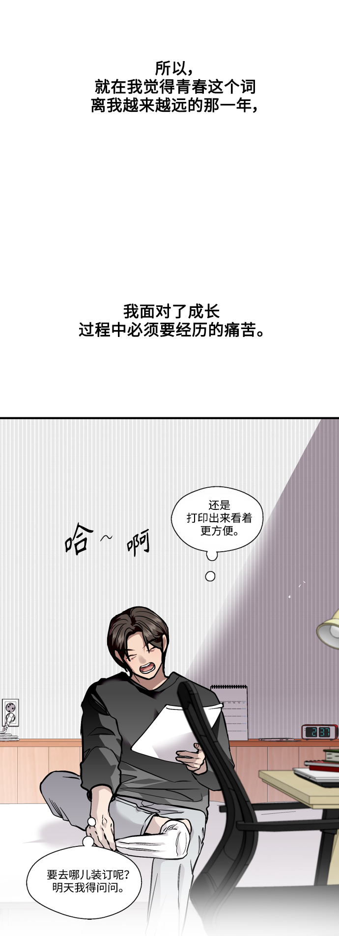 第 31 页