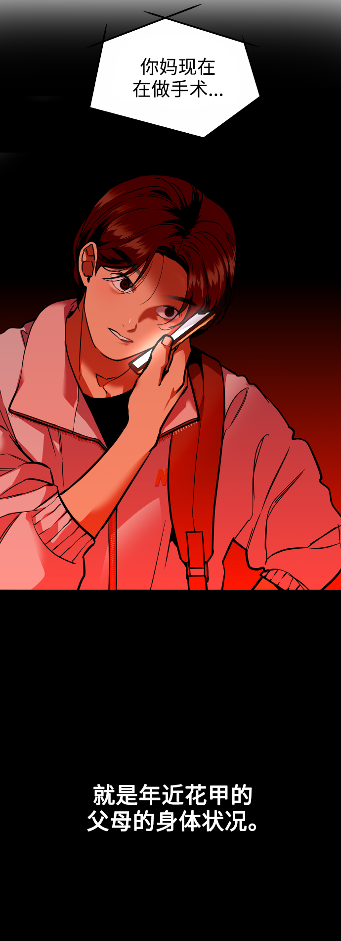 第 33 页