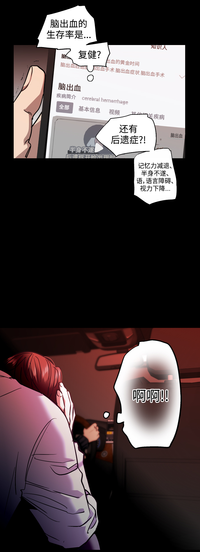 第 36 页