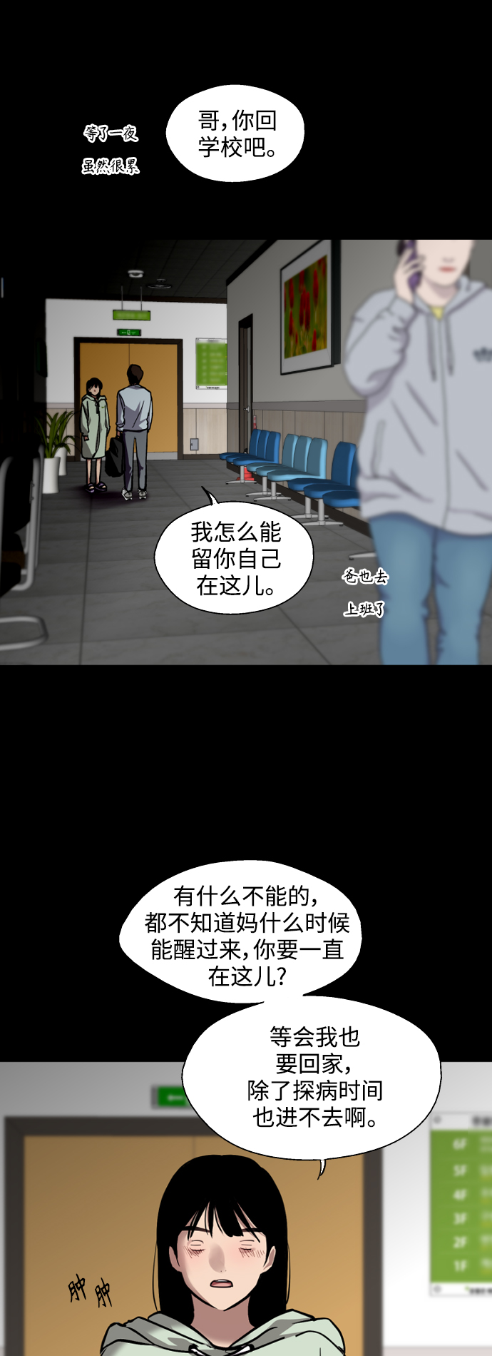 第 39 页