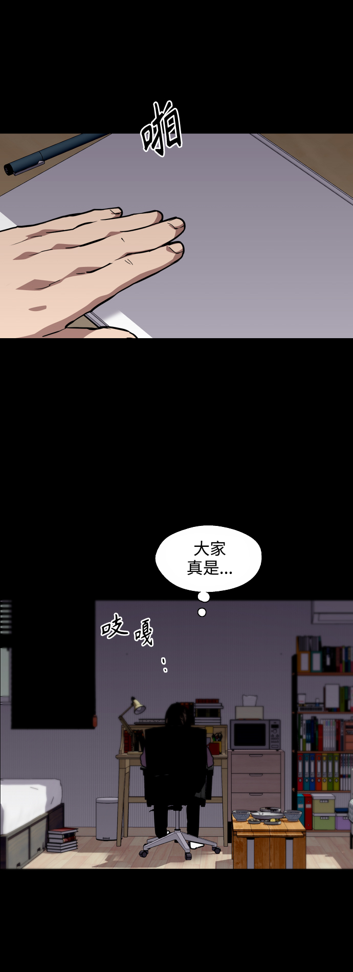 第 23 页
