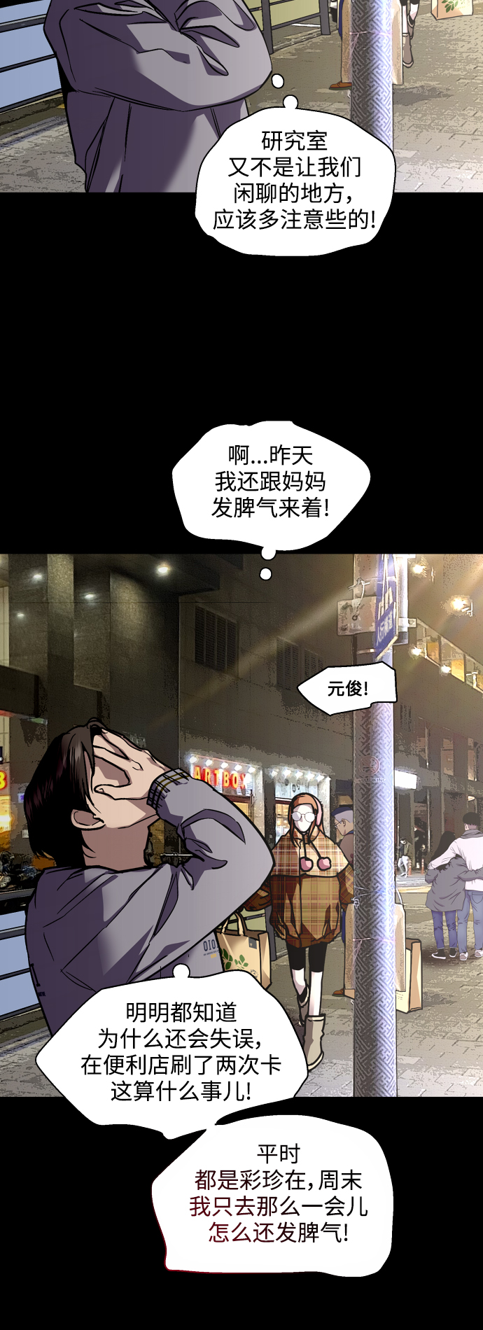 第 37 页