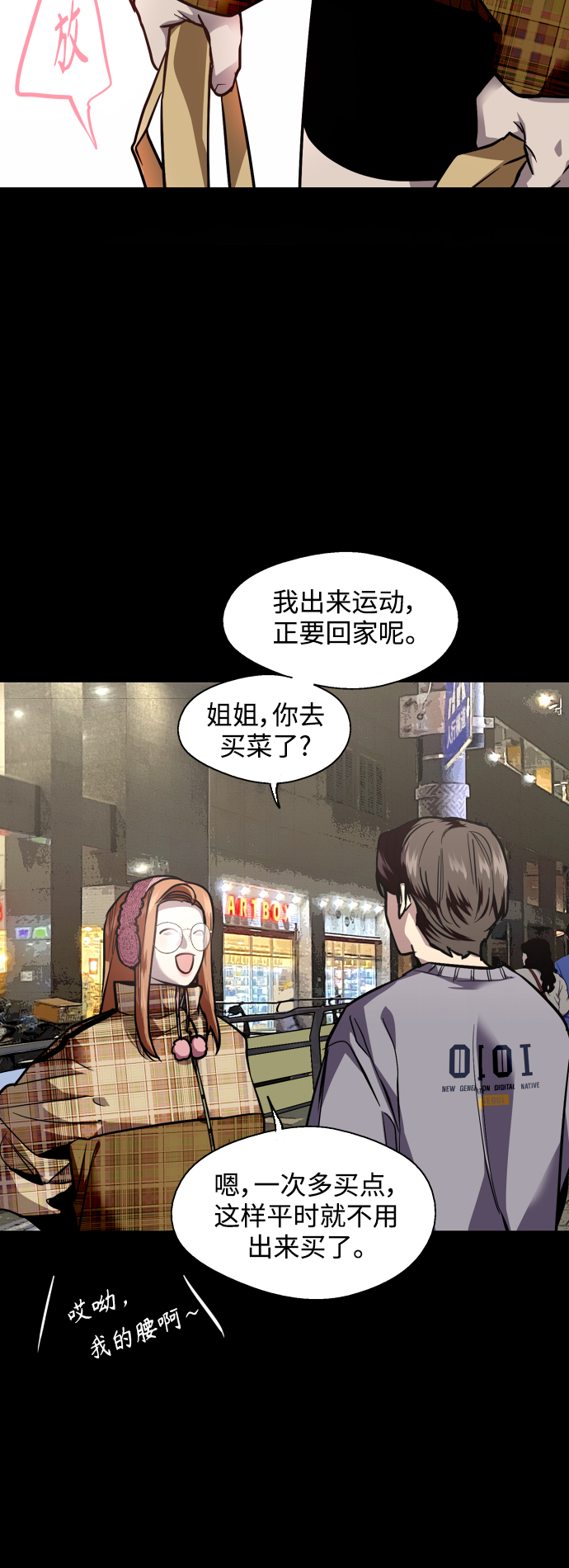 第 40 页