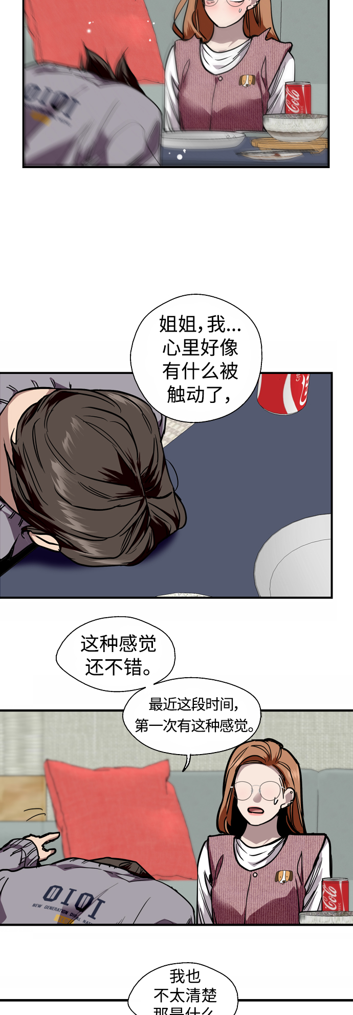 第 39 页