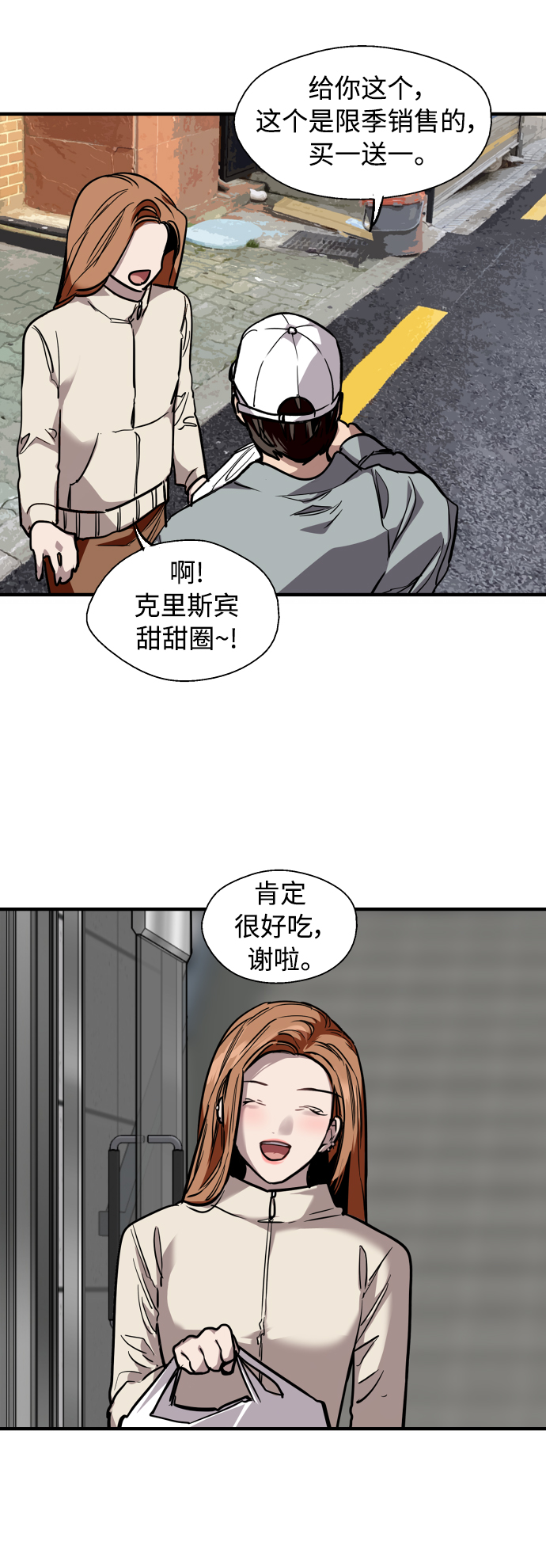 第 37 页