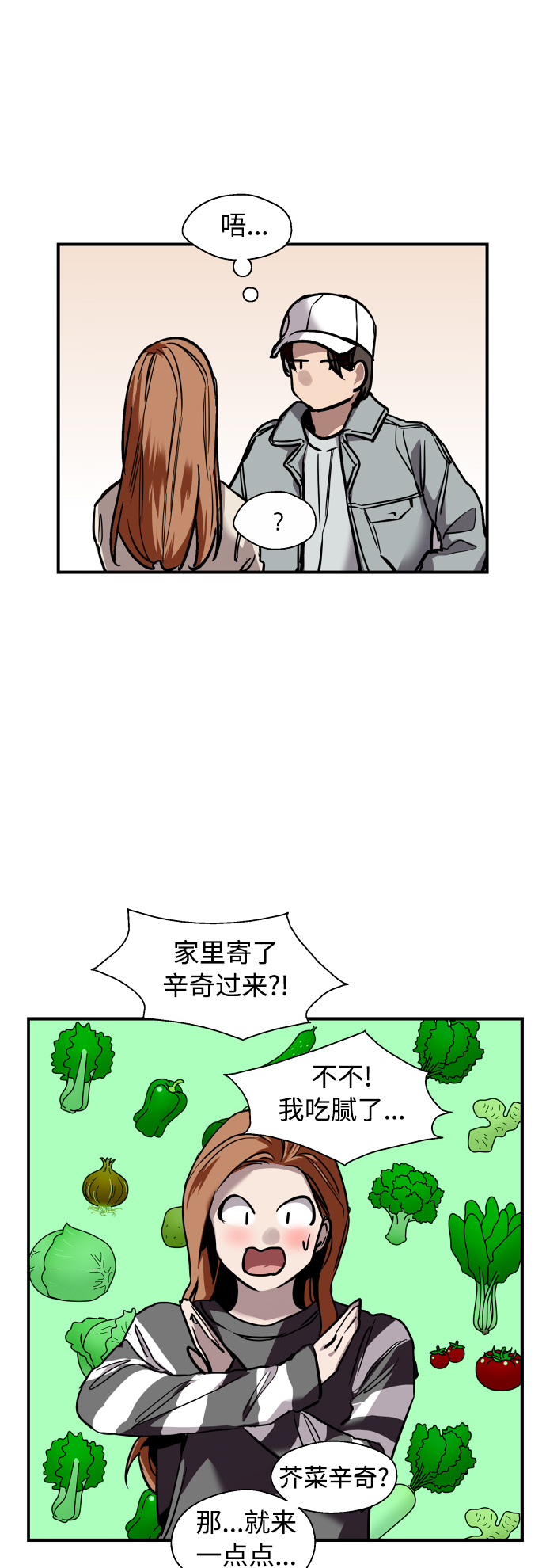 第 38 页
