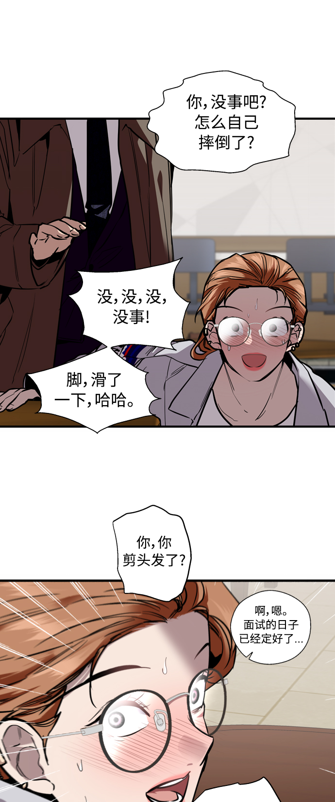 第 46 页