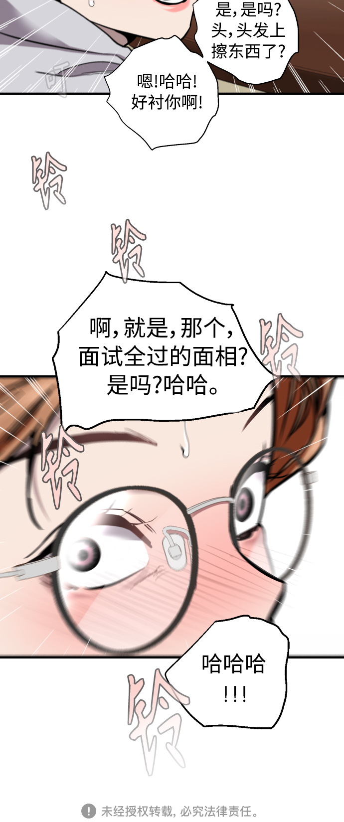 第 47 页
