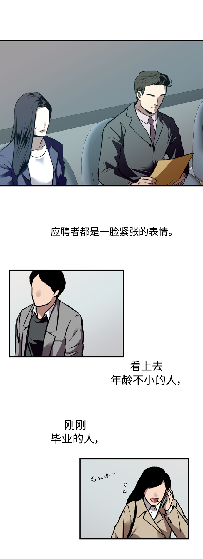 第 20 页