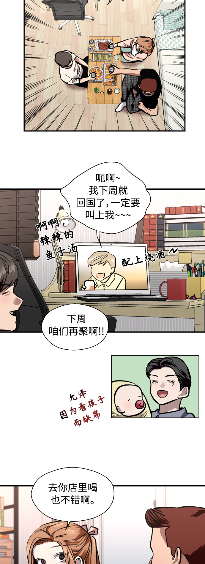 第 34 页