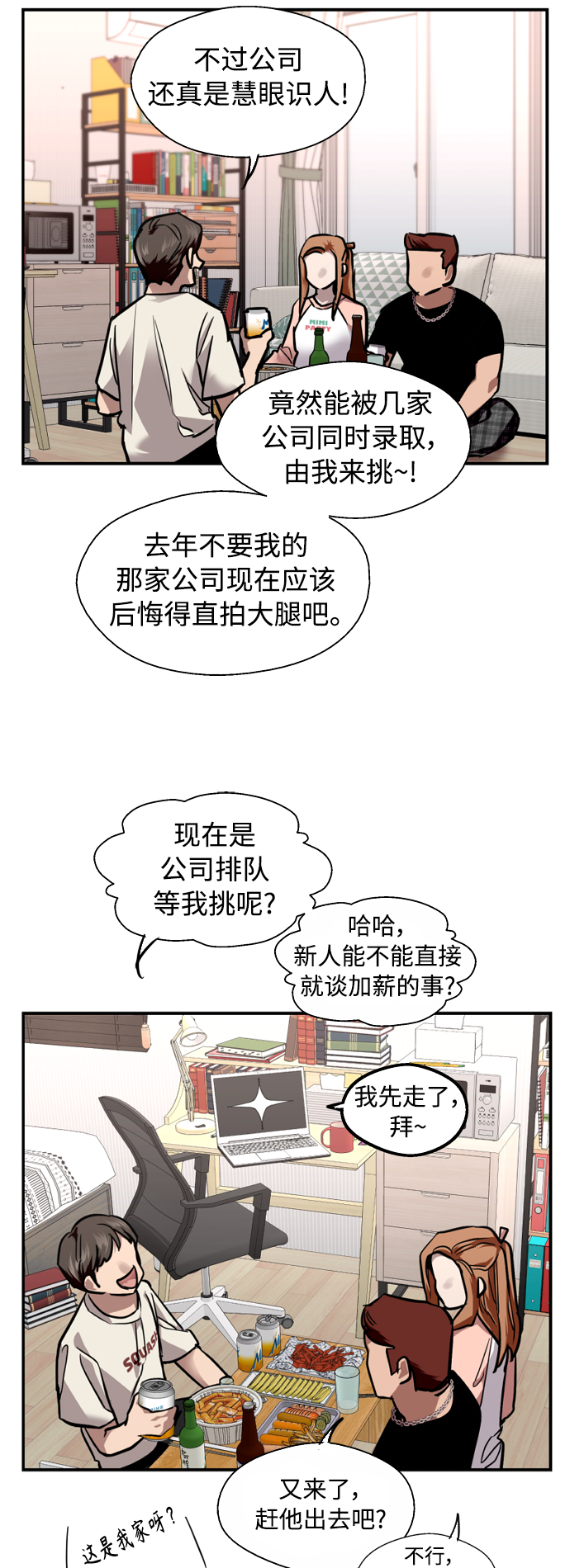 第 36 页