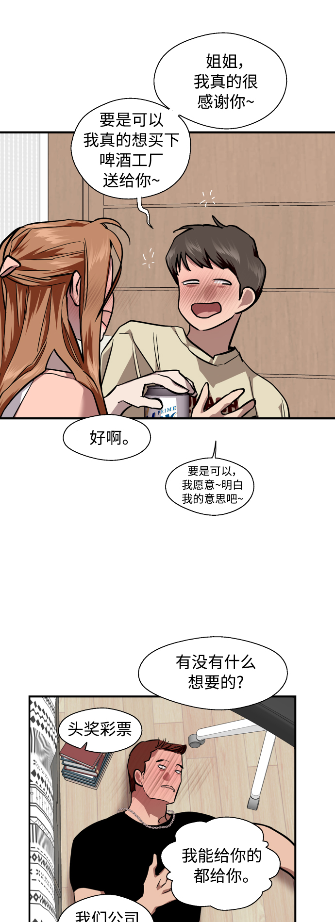 第 39 页