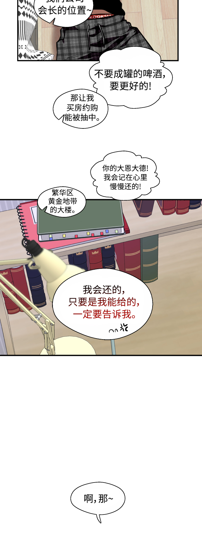 第 40 页