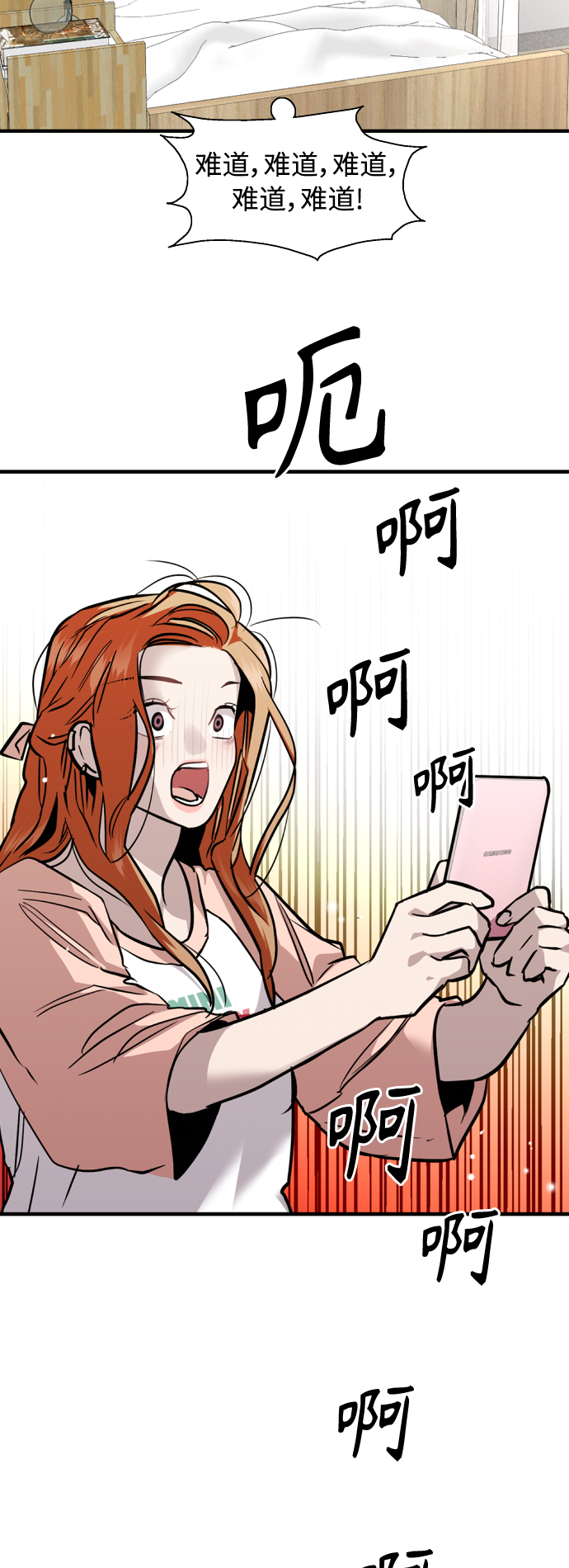第 44 页