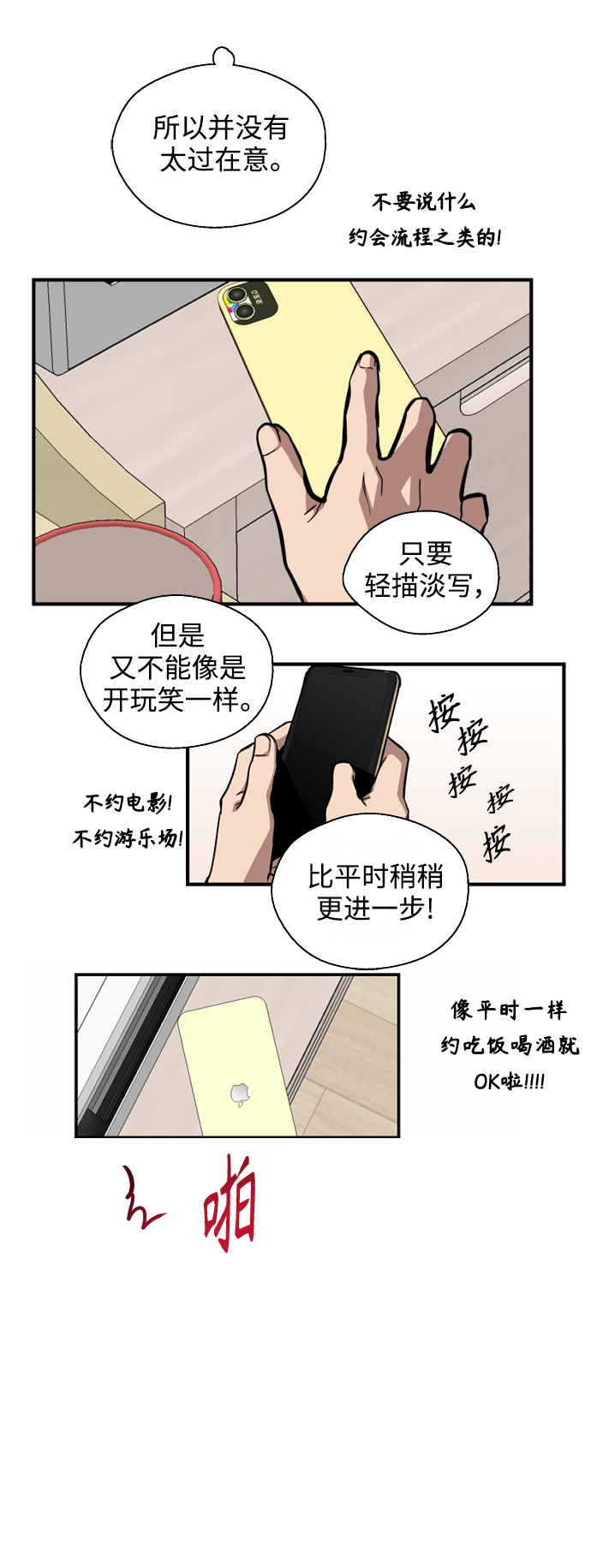 第 41 页